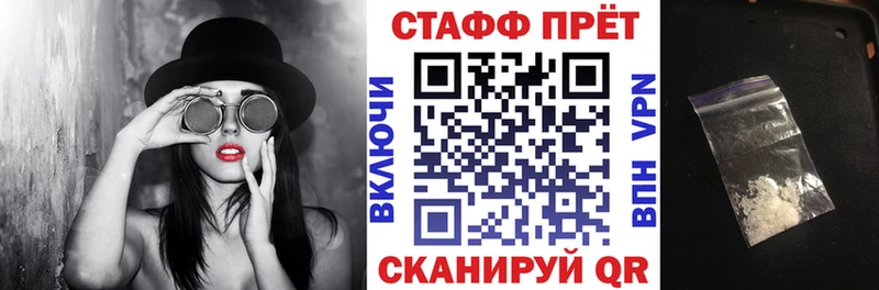 Где можно купить наркотики Железноводск APVP  Меф мяу мяу  ГАШ  Кокаин 