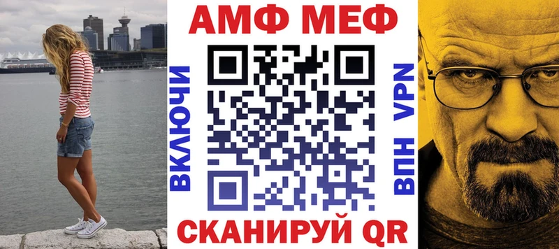даркнет сайт  Железноводск  Amphetamine 98% 