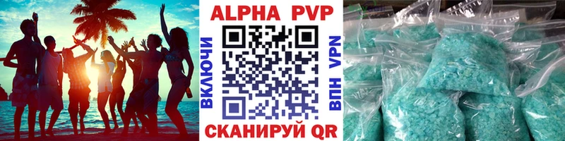 Alfa_PVP СК Железноводск