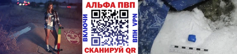 APVP мука  Железноводск 