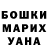 ГАШ Cannabis David Zerga