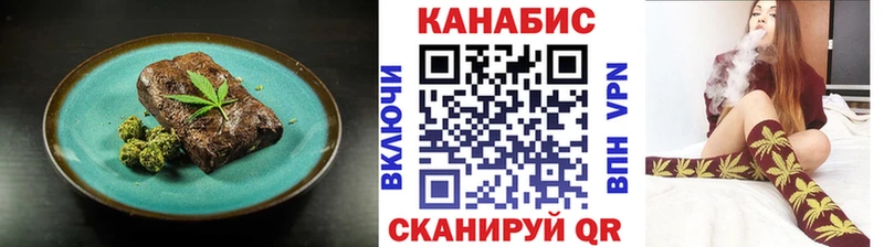 Canna-Cookies марихуана  Железноводск 