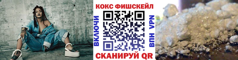 КОКАИН 98%  OMG вход  Железноводск 
