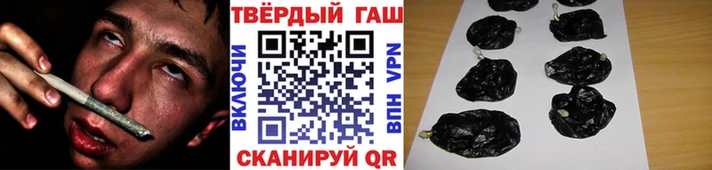 цена   Железноводск  Гашиш Premium 