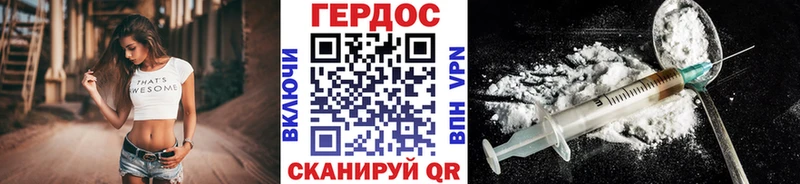ГЕРОИН гречка  даркнет сайт  Железноводск 