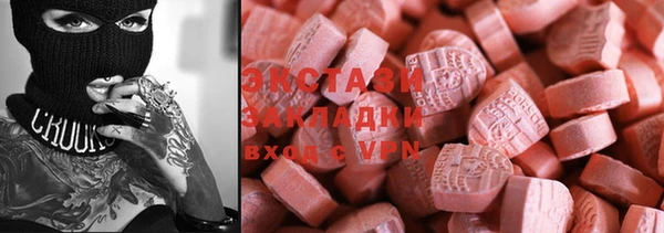 кокаин Белокуриха