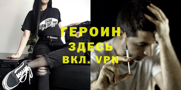 кокаин Белокуриха