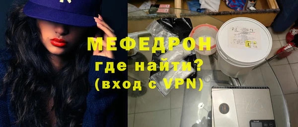 кокаин Белокуриха