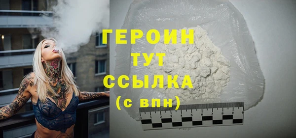 мяу мяу кристалл Белоозёрский
