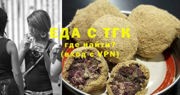 мяу мяу кристалл Белоозёрский