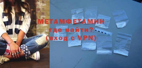 кокаин Белокуриха
