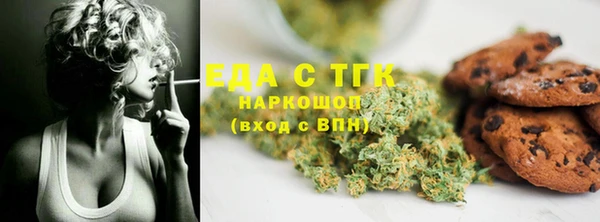 мяу мяу кристалл Белоозёрский