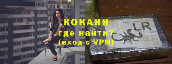 гидра Беломорск