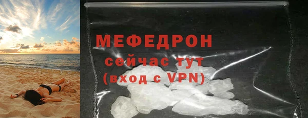 кокаин Белокуриха