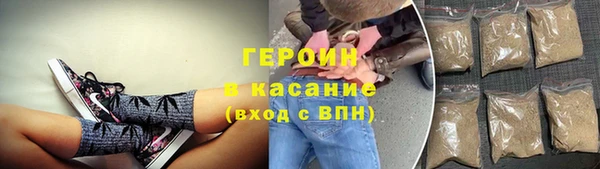 мяу мяу кристалл Белоозёрский
