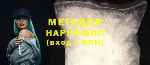 мяу мяу кристалл Белоозёрский
