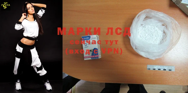кокаин Белокуриха