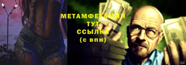 кокаин Белокуриха