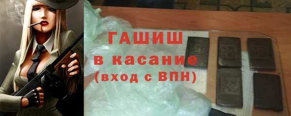 мяу мяу кристалл Белоозёрский