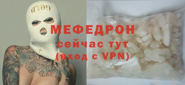 кокаин Белокуриха