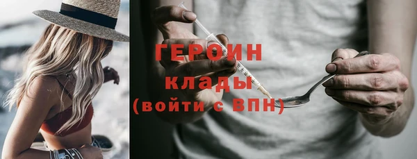 гидра Беломорск