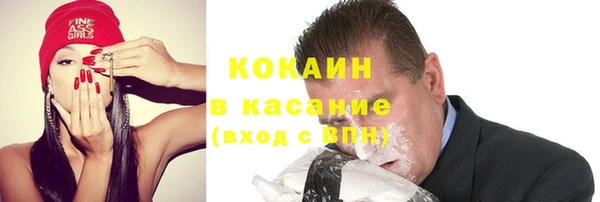 мяу мяу кристалл Белоозёрский