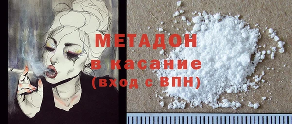 гидра Беломорск
