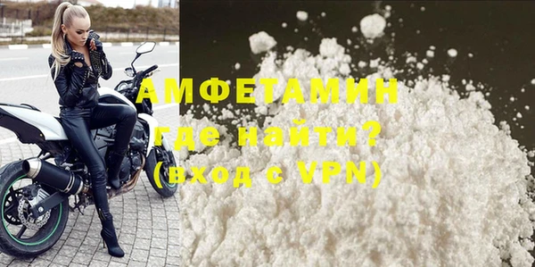 кокаин Белокуриха