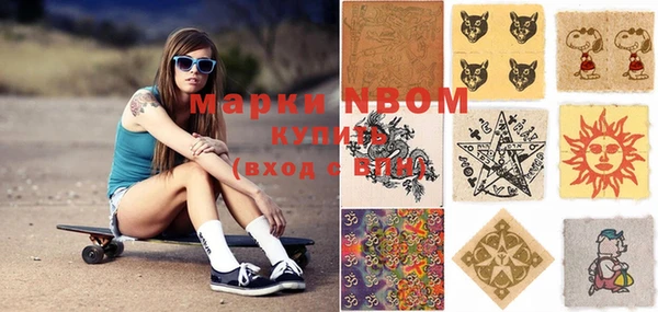 мяу мяу кристалл Белоозёрский