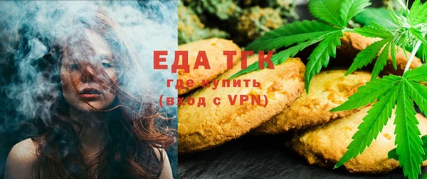 мяу мяу кристалл Белоозёрский