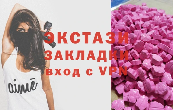 гидра Беломорск