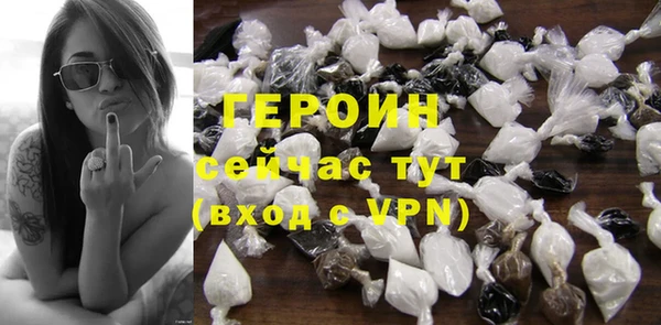мяу мяу кристалл Белоозёрский