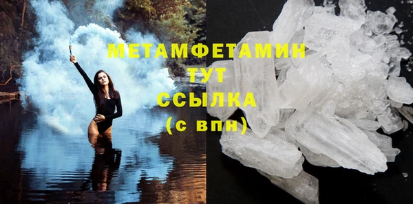 мяу мяу кристалл Белоозёрский