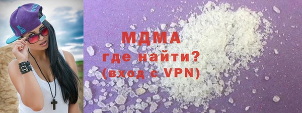 гидра Беломорск