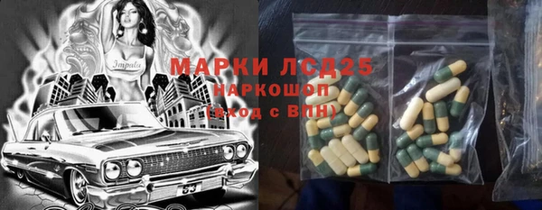 гидра Беломорск