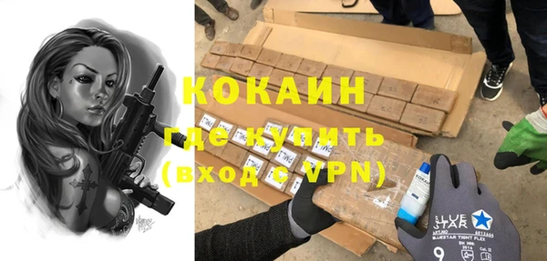 мяу мяу кристалл Белоозёрский