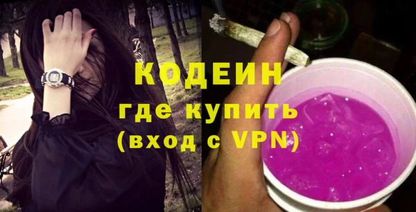 мяу мяу кристалл Белоозёрский