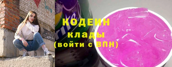 гидра Беломорск