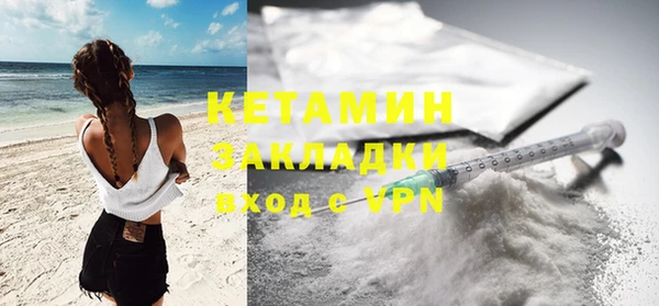 кокаин Белокуриха