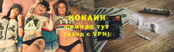 гидра Беломорск