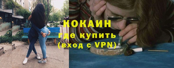 кокаин Белокуриха