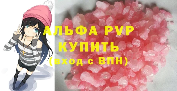мяу мяу кристалл Белоозёрский