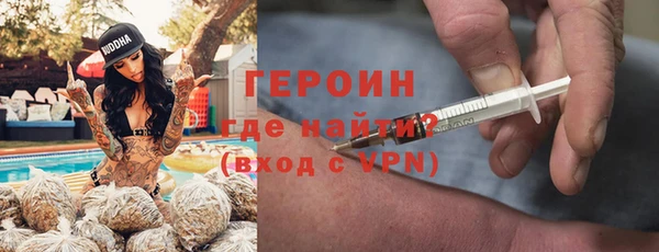 кокаин Белокуриха
