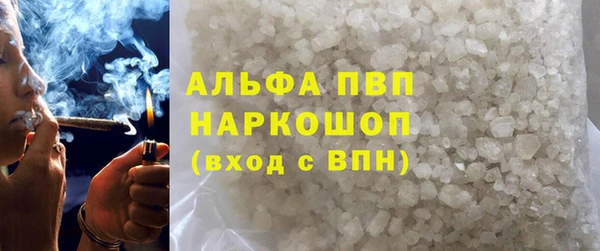 гидра Беломорск