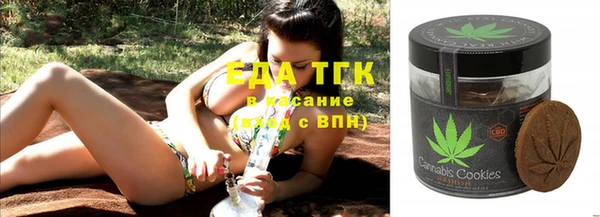мяу мяу кристалл Белоозёрский