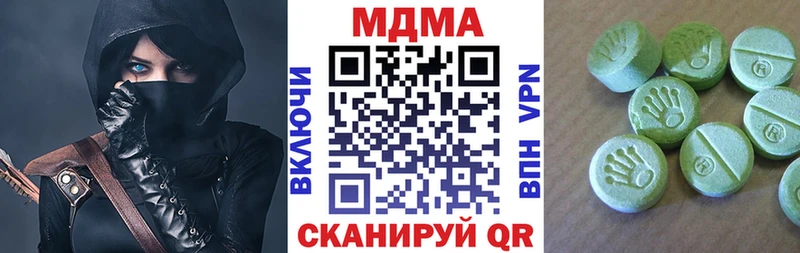 МДМА Molly  Железноводск 