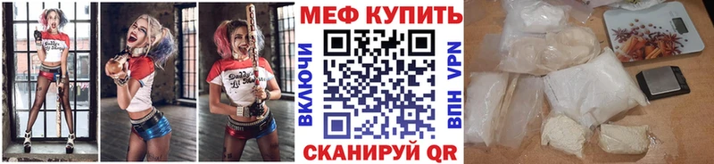 что такое наркотик  Железноводск  mega ССЫЛКА  МЕФ 4 MMC 