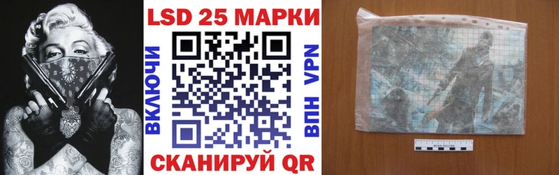 Марки 25I-NBOMe 1,5мг  купить  сайты  Железноводск 