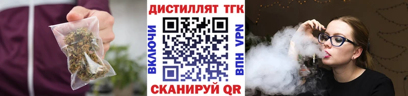 ТГК Wax  наркотики  Железноводск 