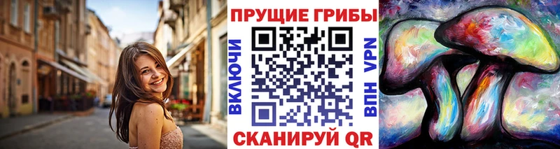 Галлюциногенные грибы мухоморы  где купить   Железноводск 